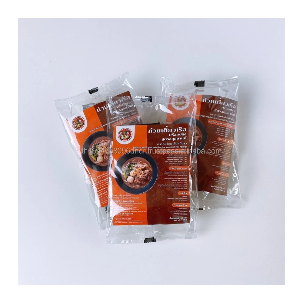 By Kanyok Boat Noodles  Rice Vermicelli Thai Noodles Instant Food  From Thailand