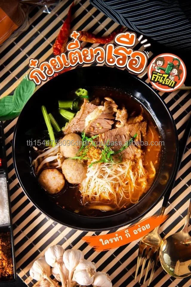 By Kanyok Boat Noodles  Rice Vermicelli Thai Noodles Instant Food  From Thailand
