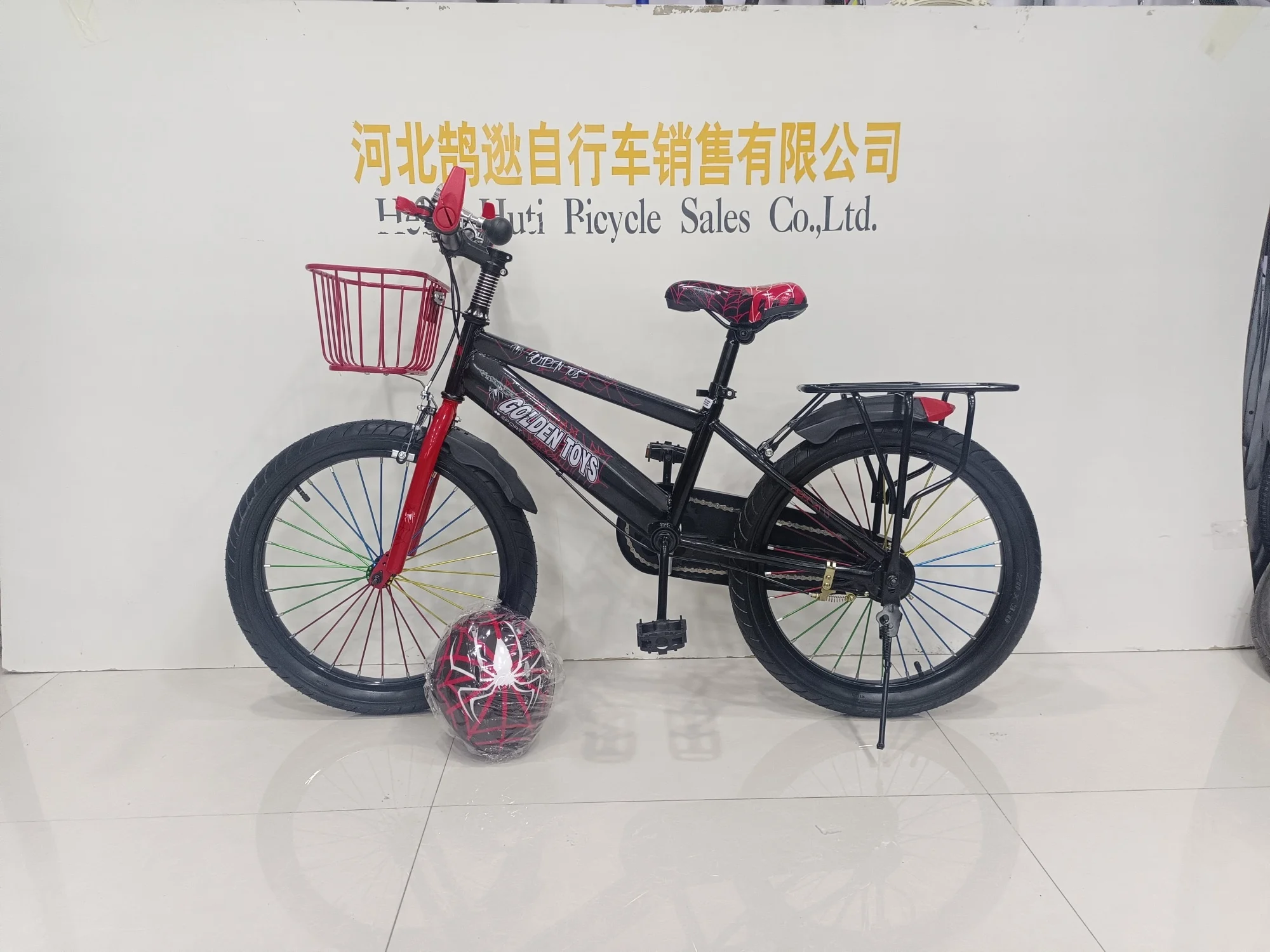 Hot sale cool popular 20 inch bike city street sport bike with basket back seat for kids 8-12 years old