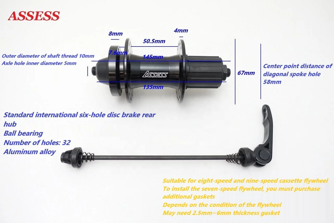 ASSESS aluminum alloy disc brake [rear] hub with quick release 32H32 hole B17-78