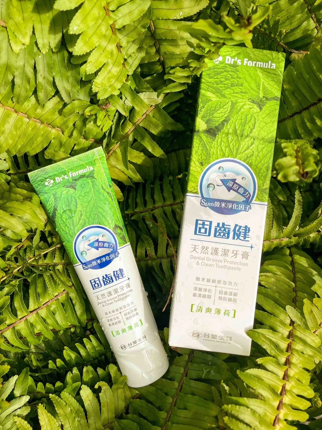 Classic products combo (Facial Mask/Shampoo/Body Wash/Toothpaste)