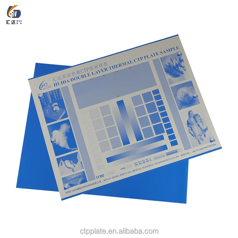 ctp thermal offset plates made in China double layer UV-ctp ctcp plates good ink-water balance