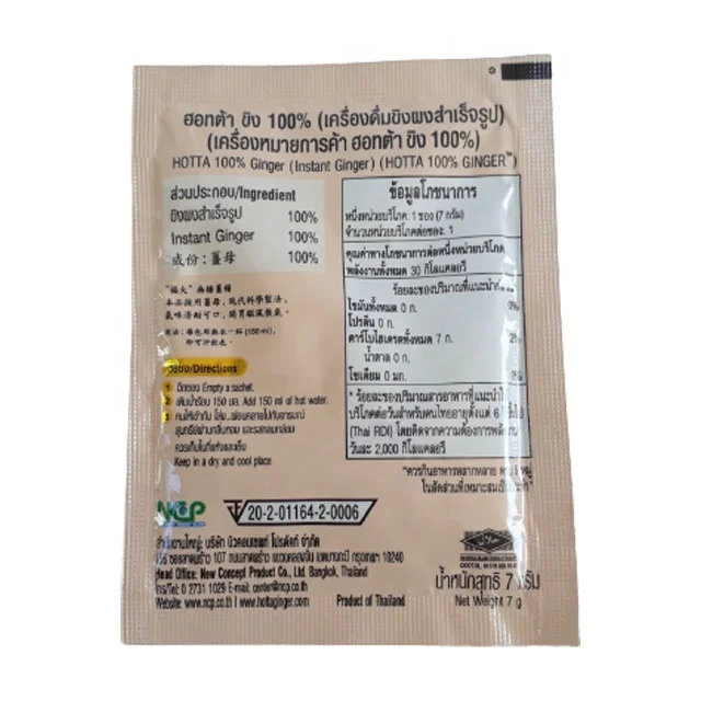 Best Price 280g Instant Ginger Tea Powder Sachet HOTTA  Brand for Drink Beverage Thailand Made in Thailand