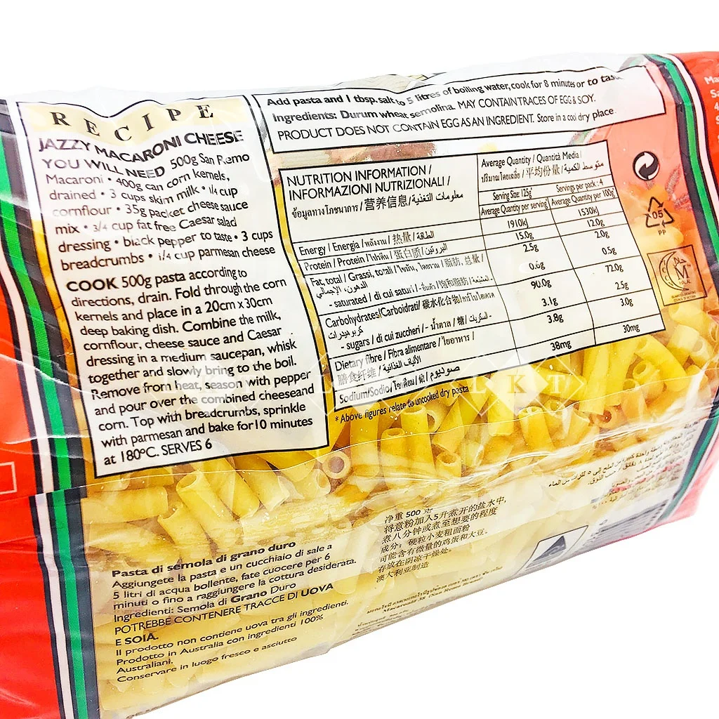 100% Australian Most Popular Durum Wheat Short Pasta SAN REMO Macaroni 500g