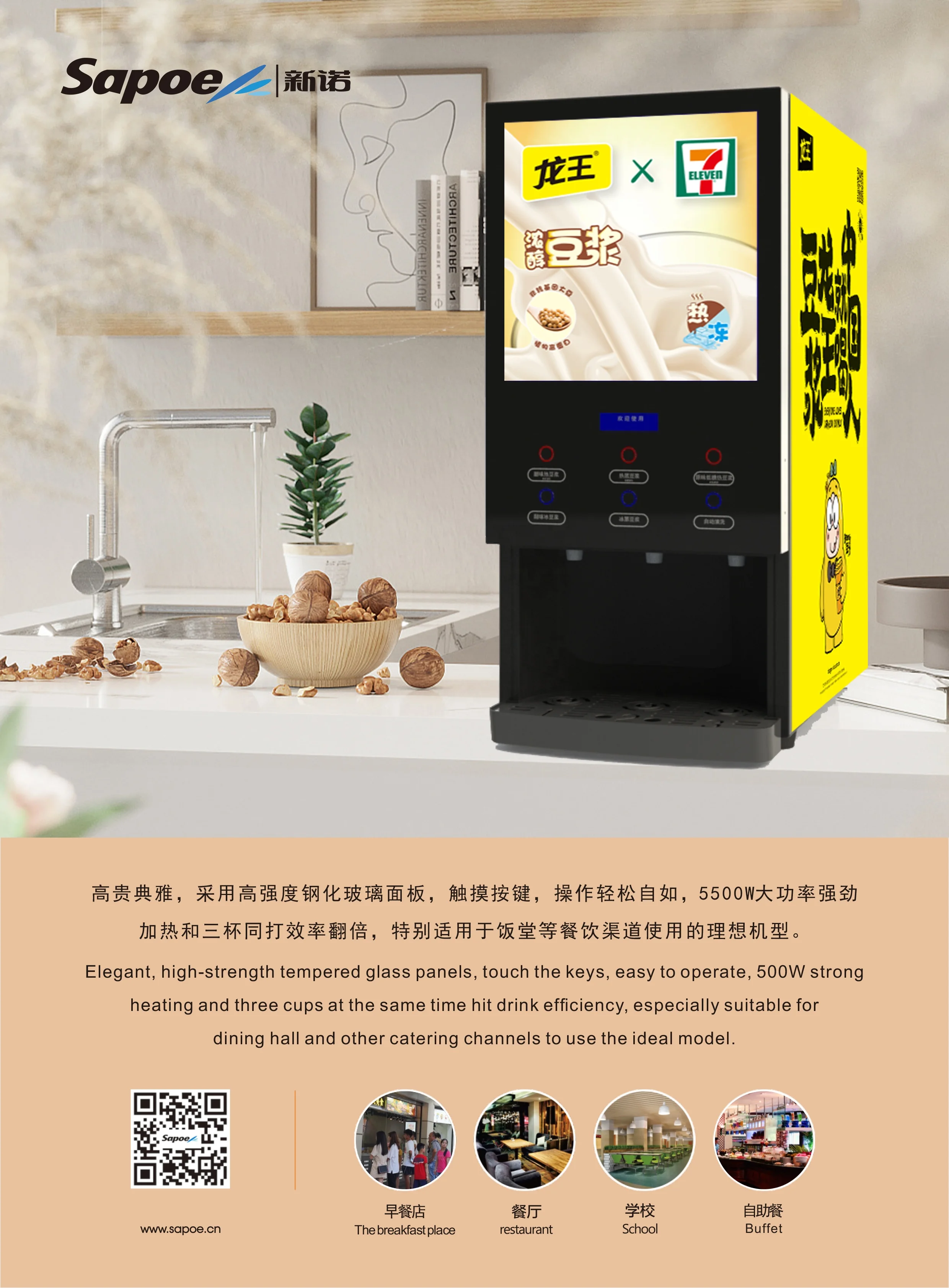 Commercial Automatic Espresso Electric Smart Coffee Roaster Maker Machine Instant Coffee Bean To Cup Vending Machine