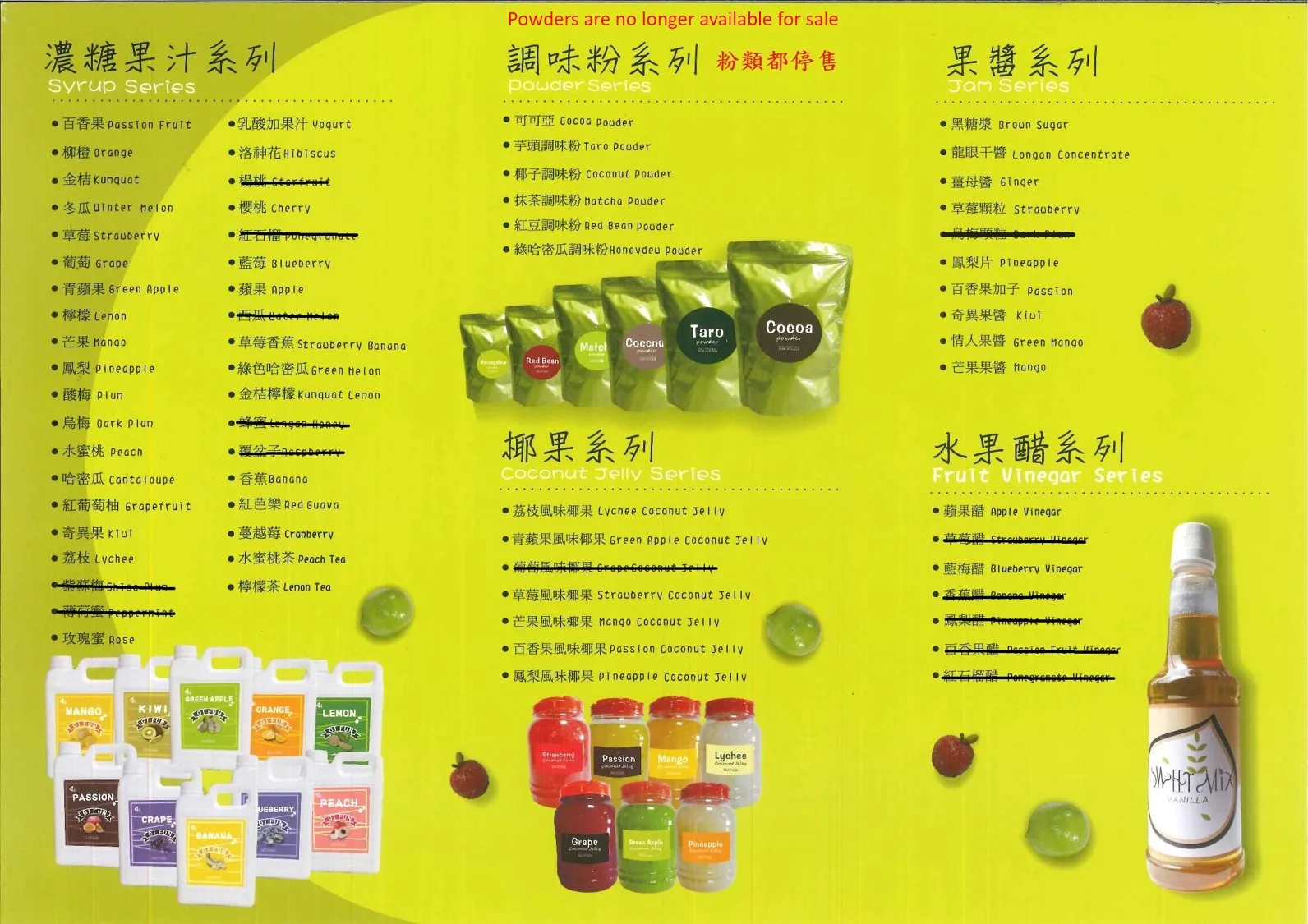 PASSION FRUIT SYRUP 2.5KG  Made In Taiwan