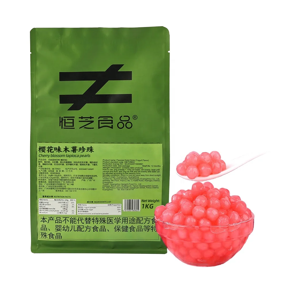 New Arrival 1kg pink cherry blossom flavor tapioca pearl quick cooking chewy boba balls pearls bubble tea ingredients