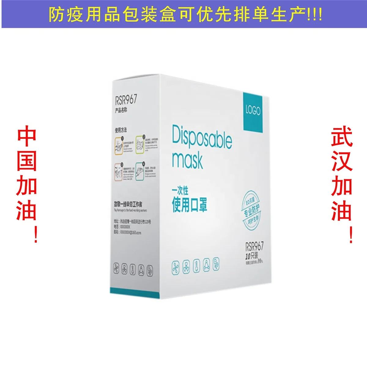 ivory board paper for Egypt