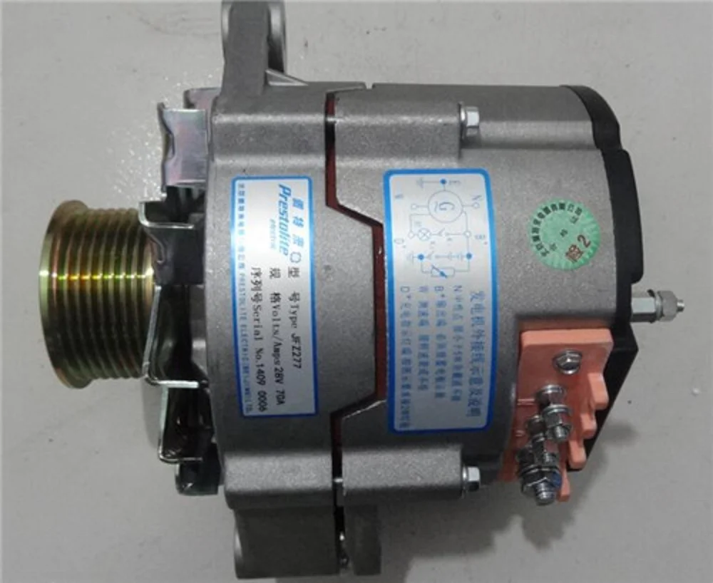 612600091062  Hot Selling Sinotruck howo truck  engine parts alternator with lowest sinotruk price