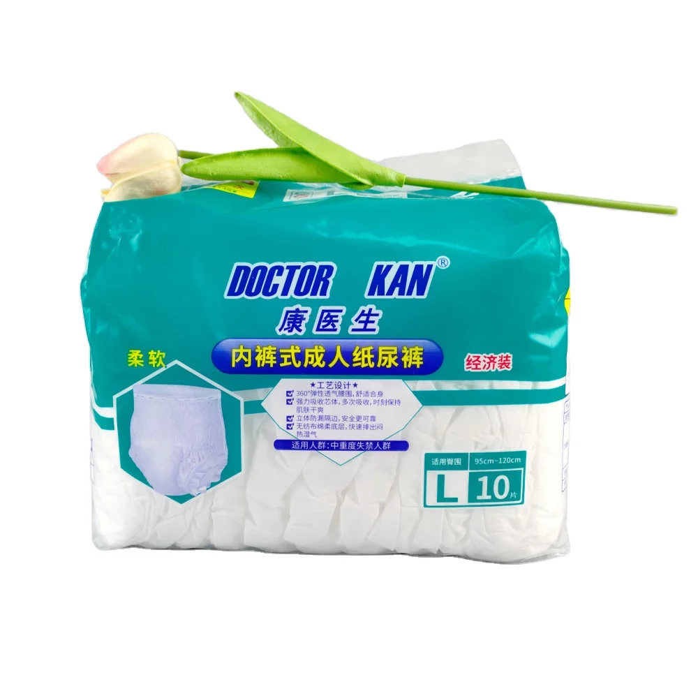 China Wholesale Adult Potty Training Pants Disposable Maternity Panties Adult Size Plastic Pants