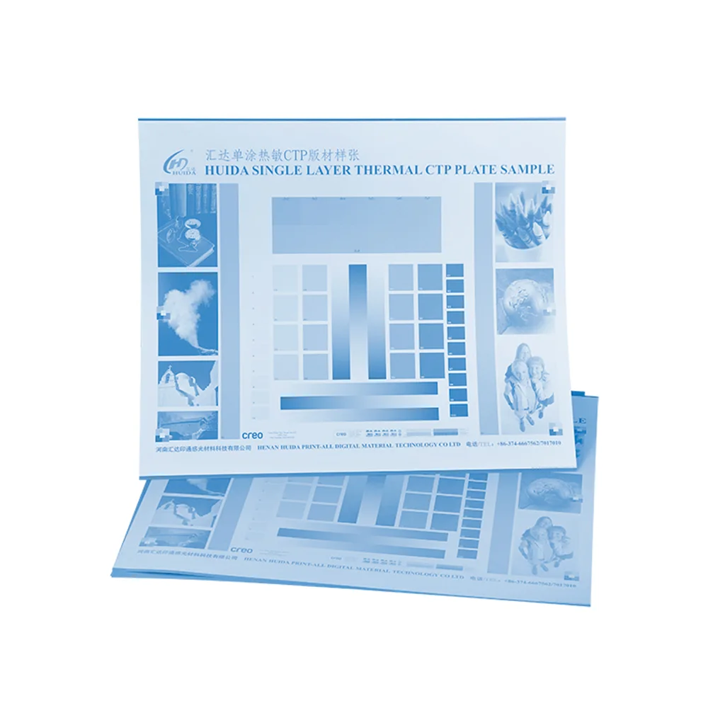 High quality customize size offset printing plate Supplier  Hot Sale PS Plate ctcp thermal  CTP offset plates
