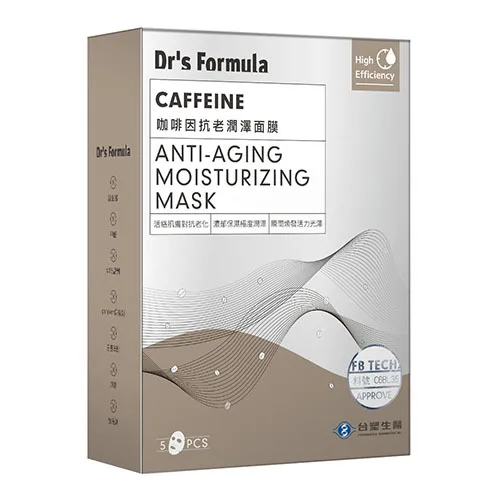 Top buying protects skin beauty care