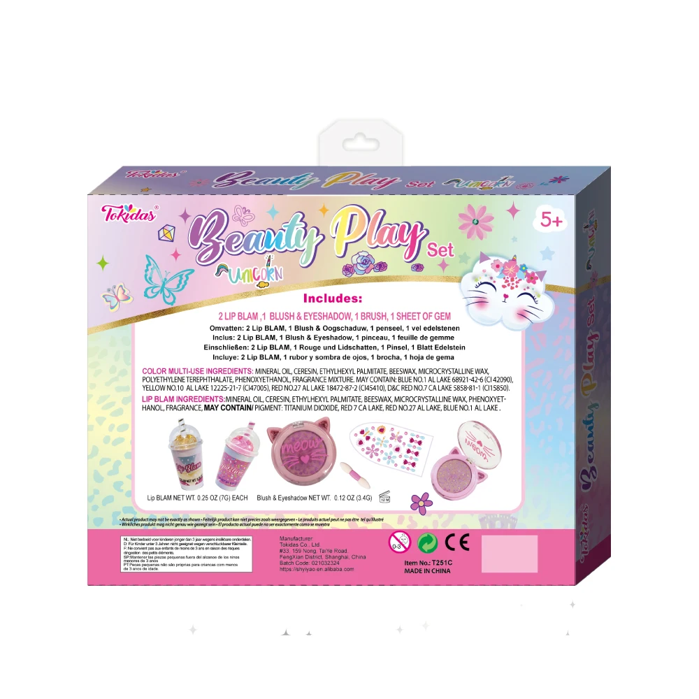 2024 Children Makeup Set Lipstick Set Eyeshadow Palette Kids toys