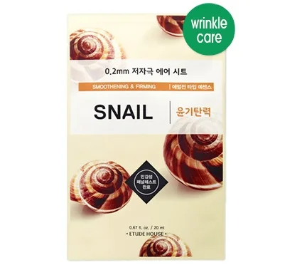 Корейская косметика Amazon лучший Этюд Дом 0,2 Улитка терапия воздух лицевая маска OEM ODM