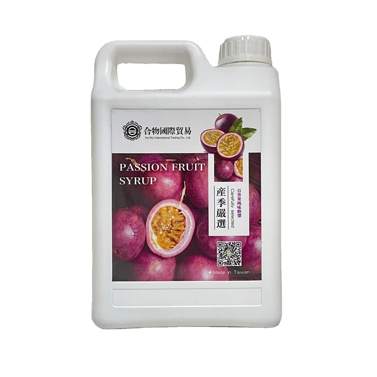 Concentrated passion fruit juice syrup for the popular frothy milk tea in Taiwan