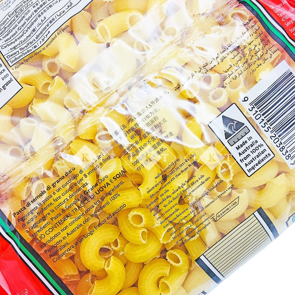 100% австралийские Самые популярные Короткие локти из твердой пшеницы Сан-Ремо 500 г