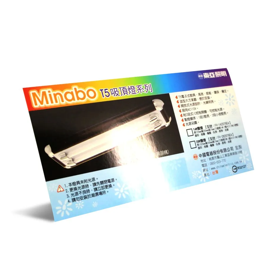 CMYK printing label sticker art paper or synthesis paper with gloss film lamination