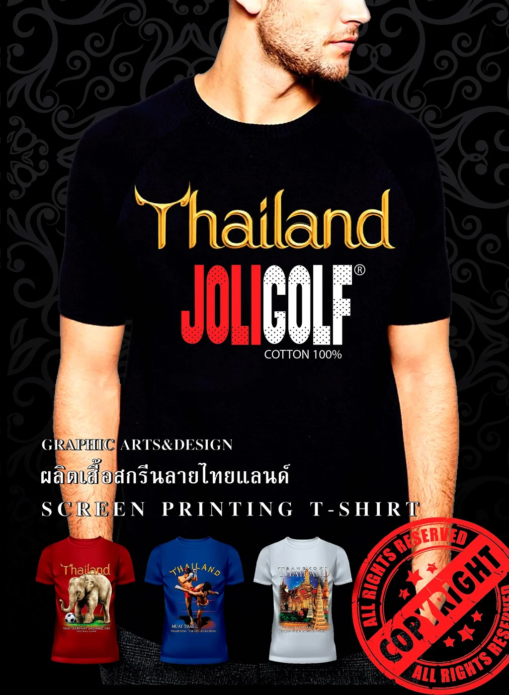 L Size 100% Cotton Premium Quality Kick Boxing Muay Thai T-Shirt Breathable Casual Style Original Graphic Design Silk Print OEM