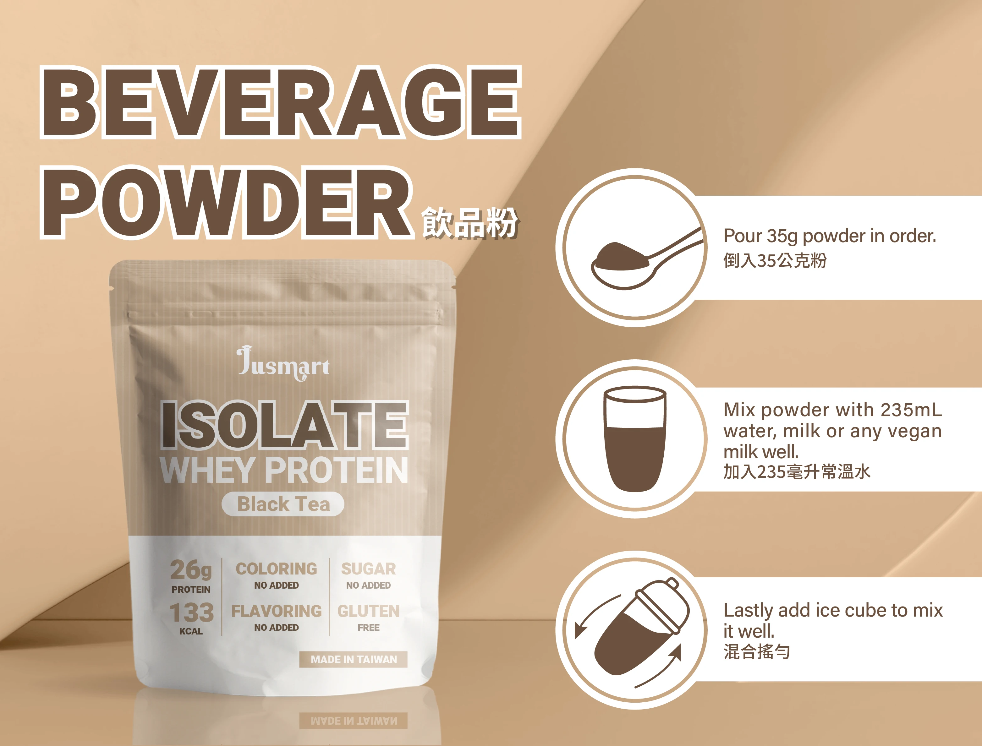 Popular MIT Milk Tea Whey Protein Powder