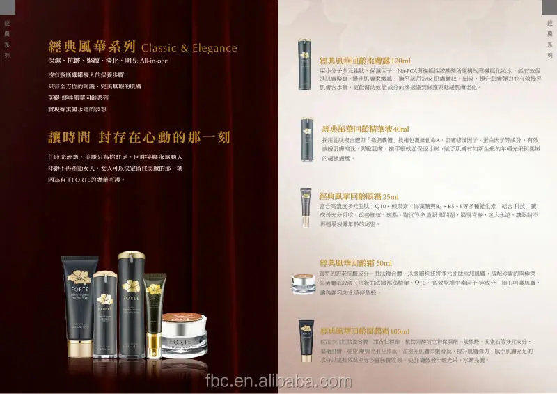 Face Care beauty products Classic Elegance Essential Mask