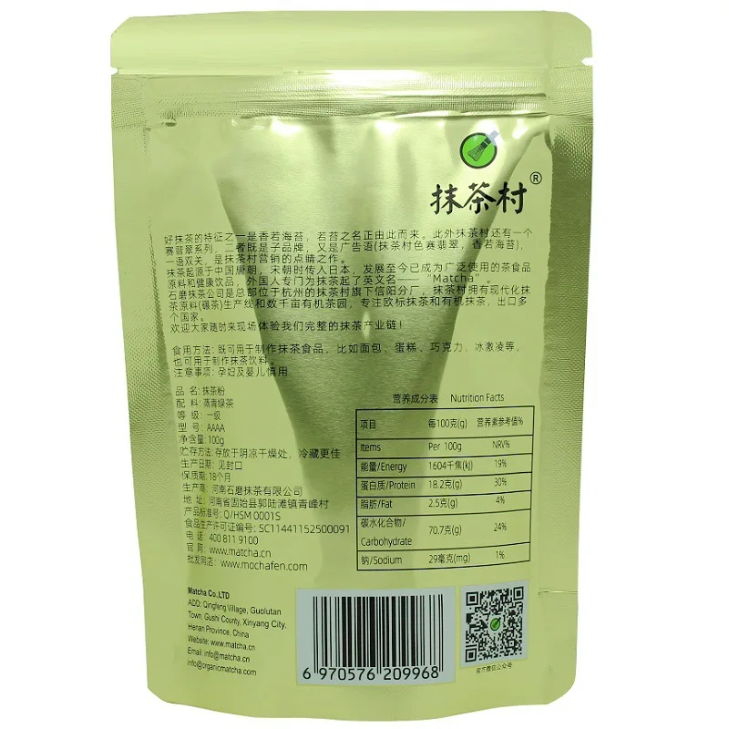 USA Popular Food Ingredient Green Tea Powder Kit High Quality Grade a EU Matcha Soap Mask Pure Matcha Powder