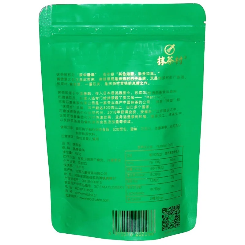 Smooth Ready to use EU KG Wholesale Baking Drinking Eating Chinese Pure Matcha Powder Japan