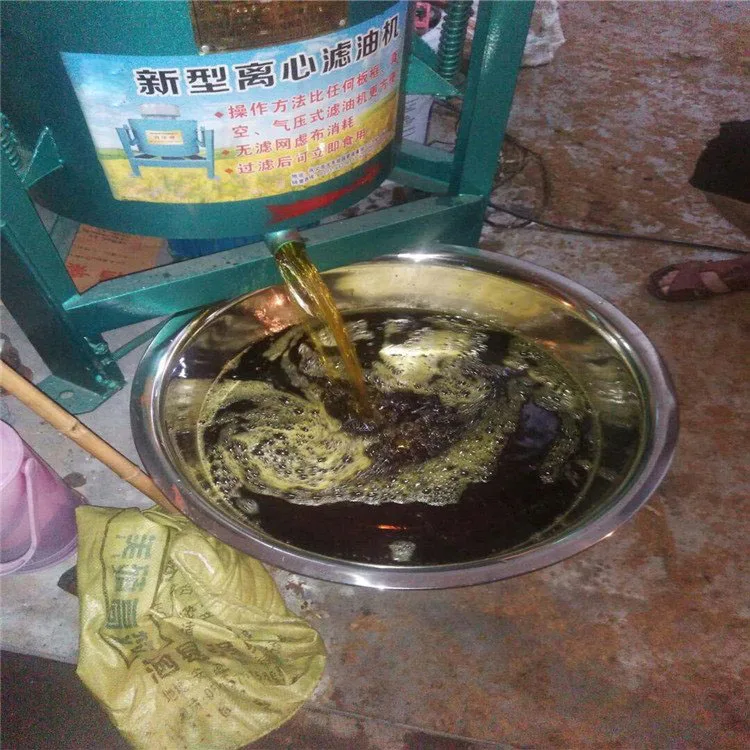 Edible oil filter machine new Oil press pneumatic oil filter machine  centrifugal filter
