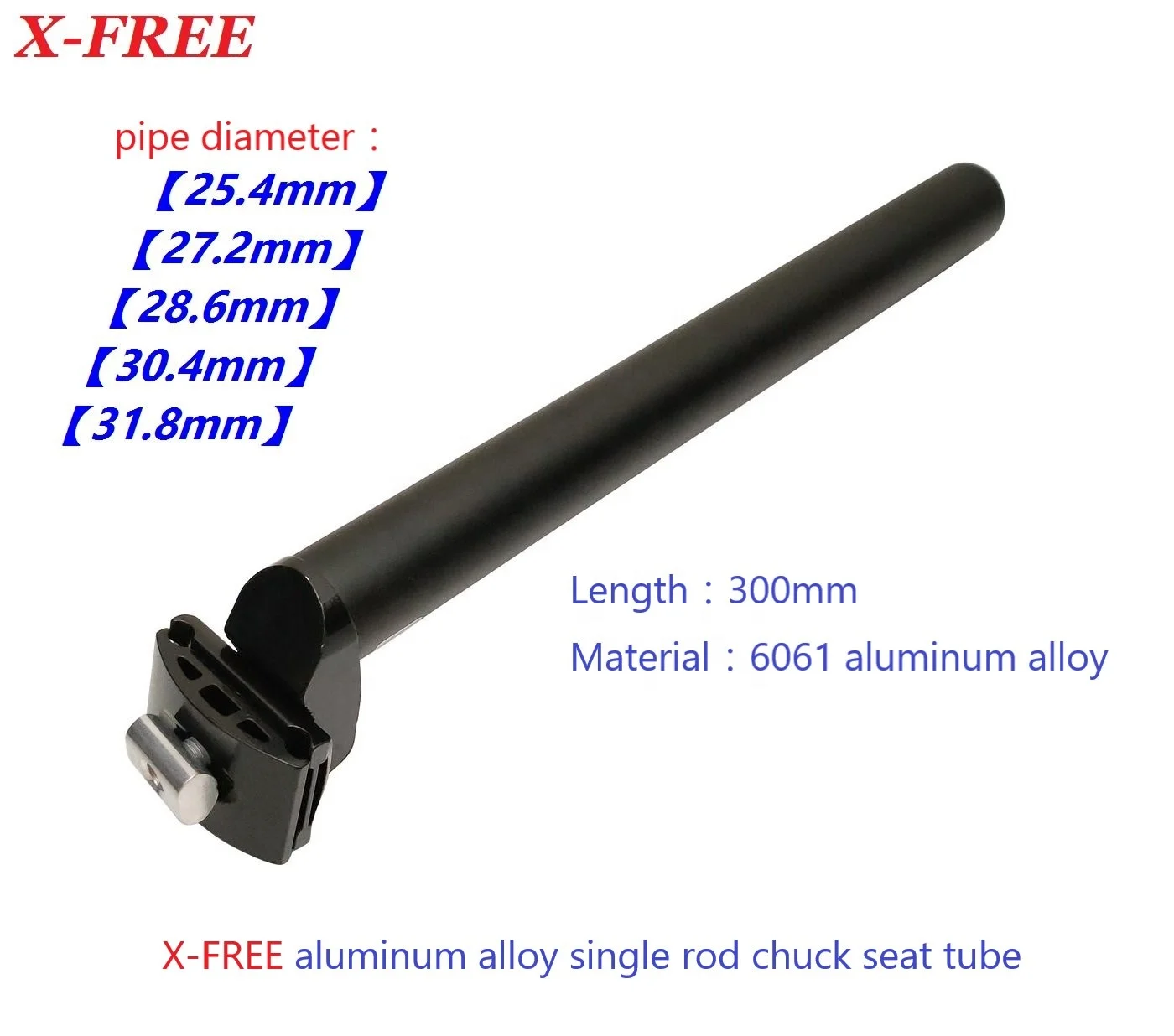 X-FREE aluminum alloy single rod chuck seat tube Single rod chuck fixed head High-quality sandblasted surface B71-31~35
