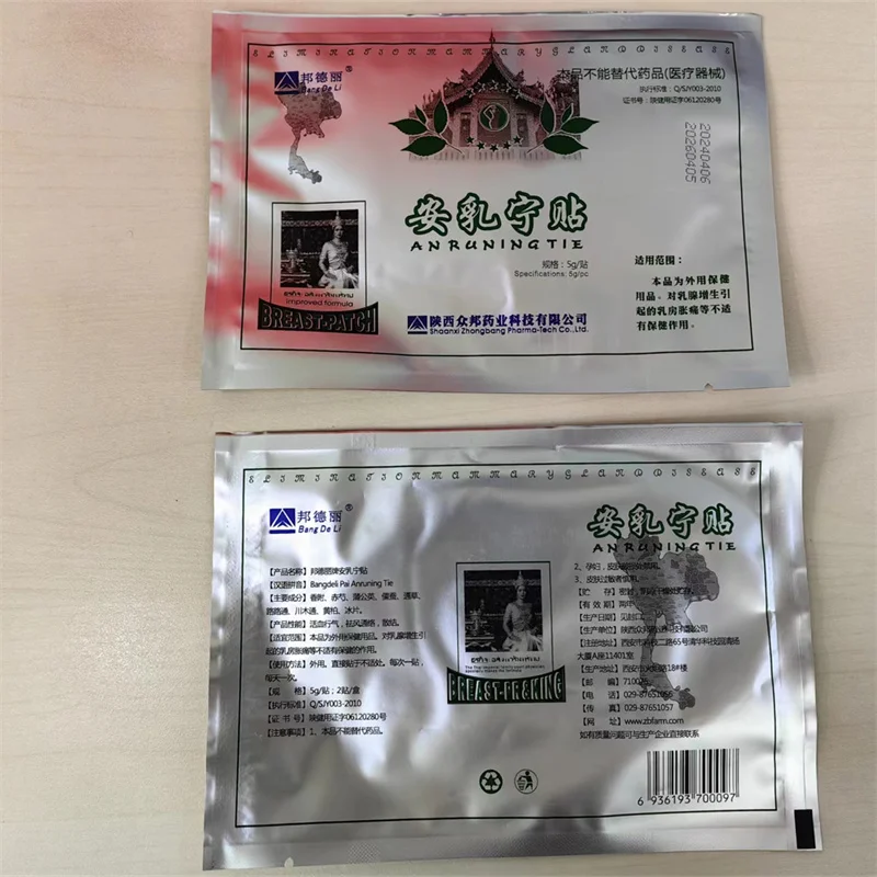 Breast Patch Without Adhesive Breast Cancer Iron Patches Sante Health Care Breast Pain Help Relieve Patch