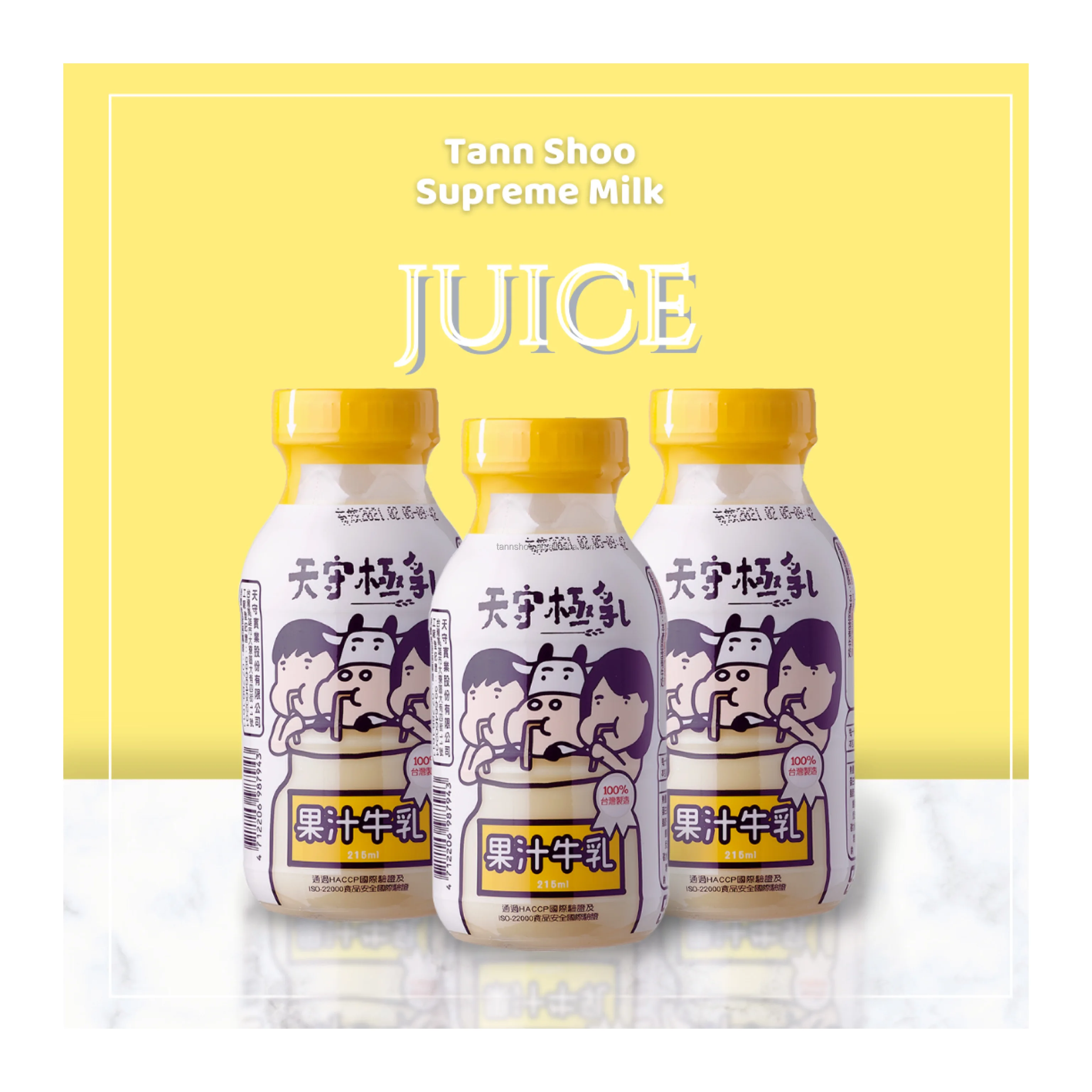 215 ml pp bottle long shelf life juice milk for travellers and backpackers