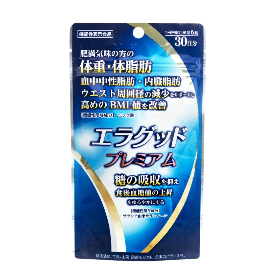 Japanese Salacinol Formulated Food Supplement with Ellagic Acid & From Salacia for Adults Obese Care Blood Sugar