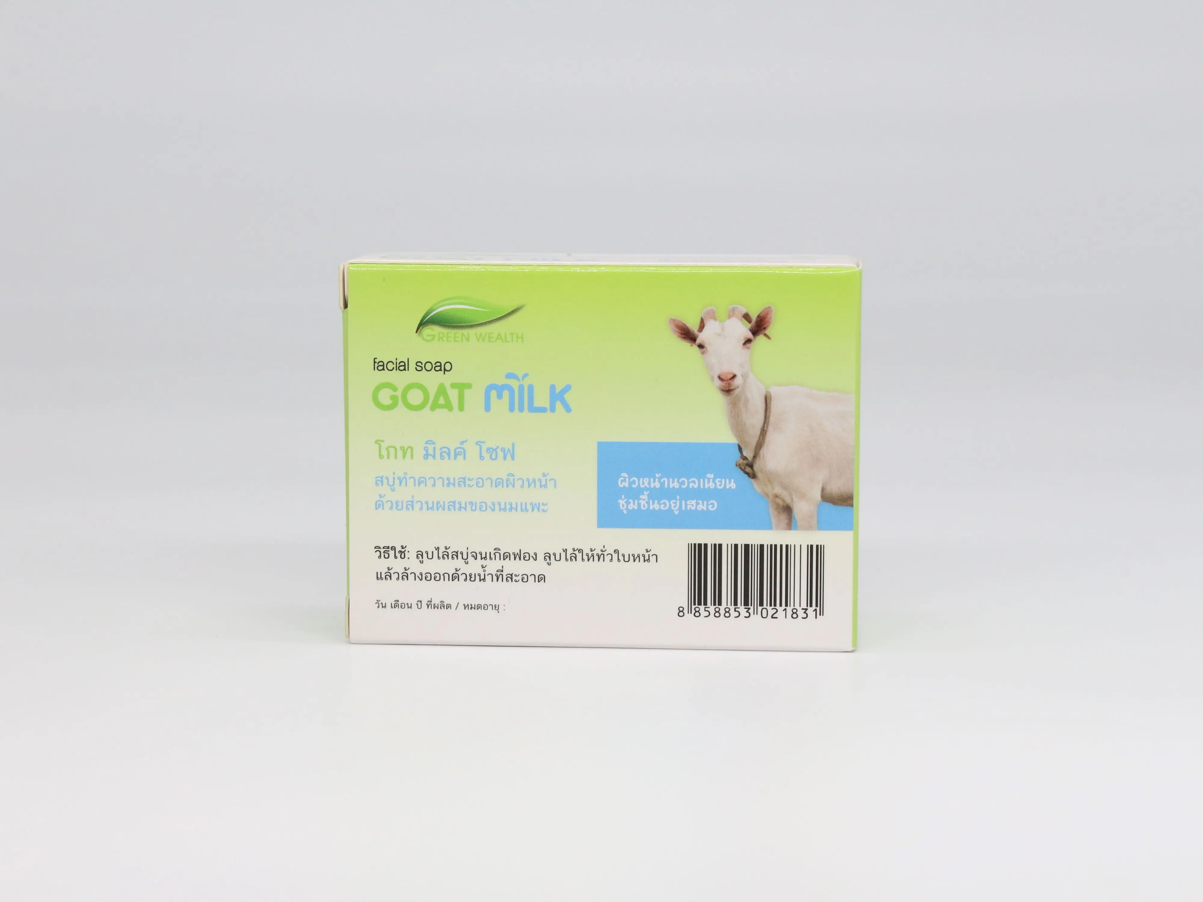 Greenwealth Goat Milk Soap cleanses and moisturizes for the face and body.