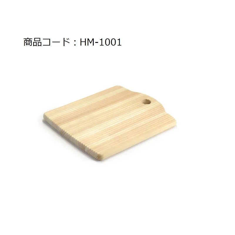 Japanese Bread Chopping Board Cutting Board Laminated Wood Hinoki Wood