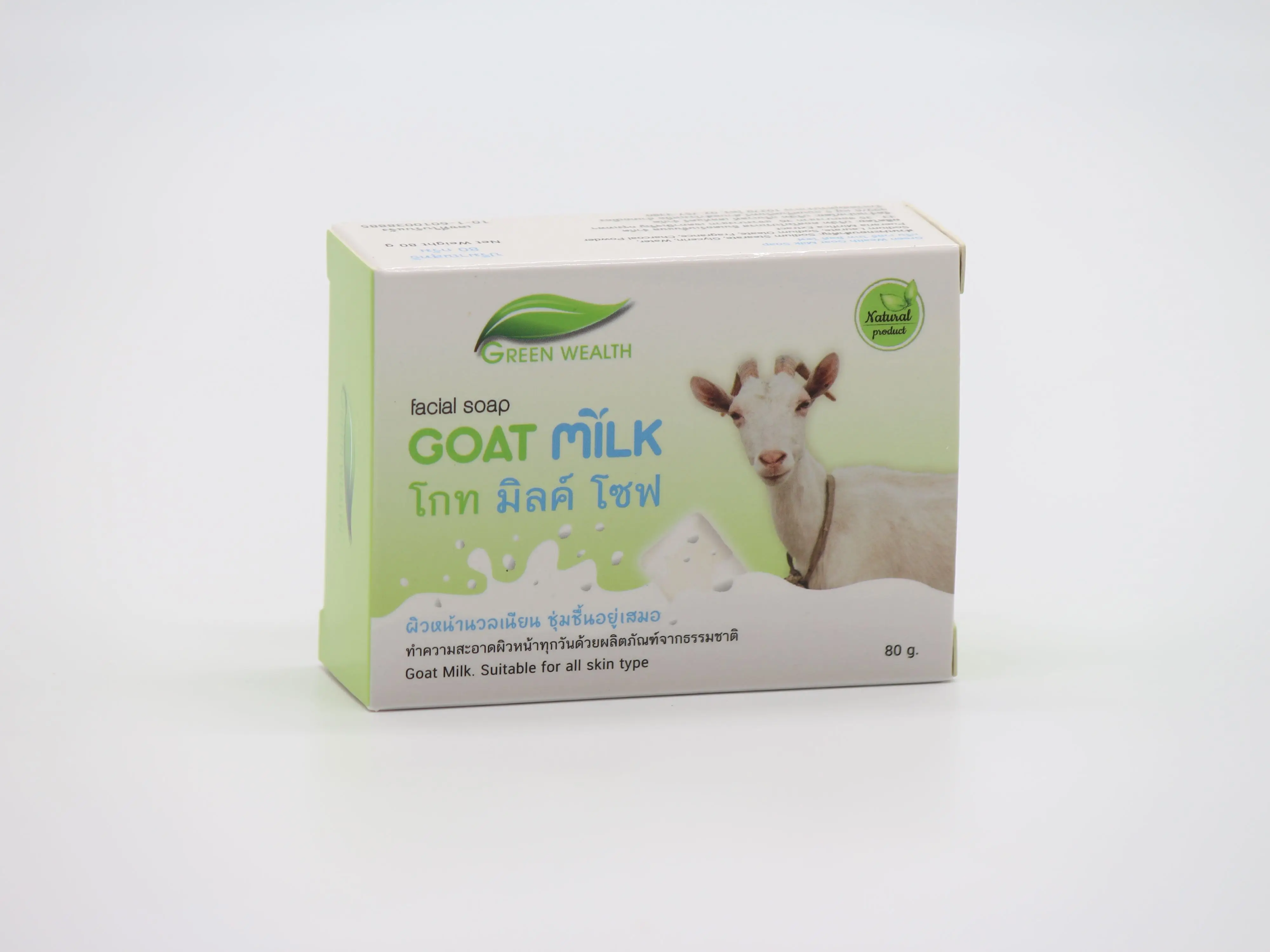 Greenwealth Goat Milk Soap cleanses and moisturizes for the face and body.