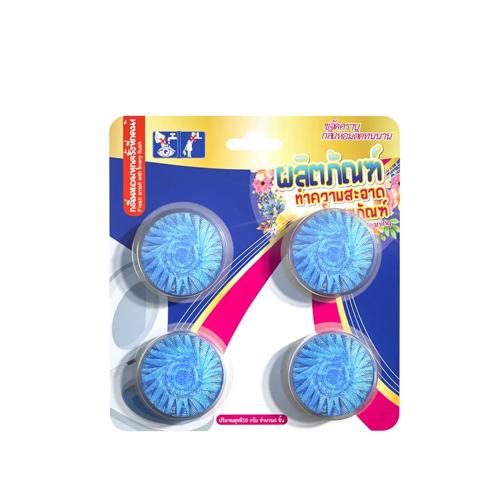 HOT-4PK-toilet-cleaner-block-deodorant-blue-blocksblue-deodorant-cube-Blue-toilet-deodorizer