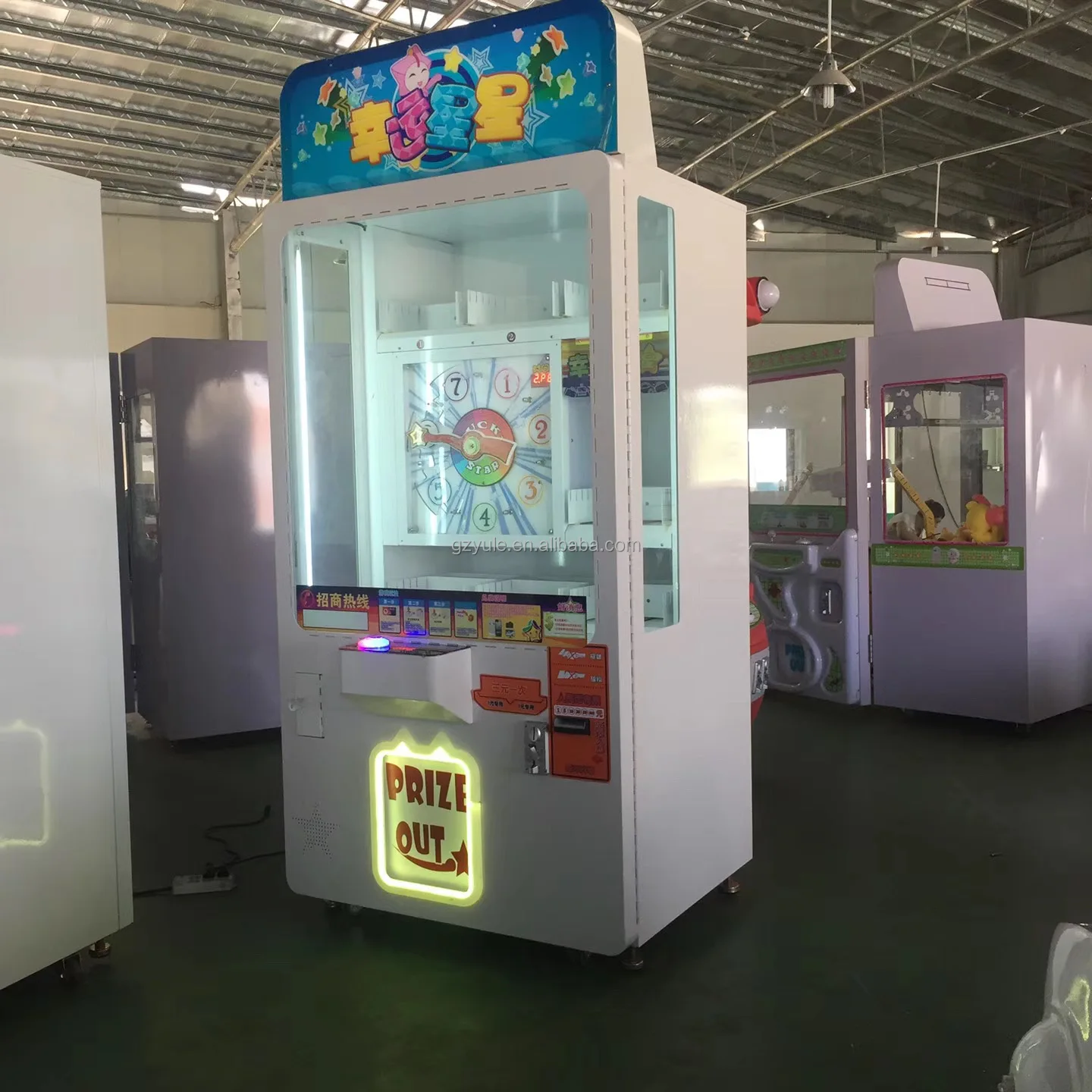 lucky star game machine gift machine lucky star gift/prize game machine