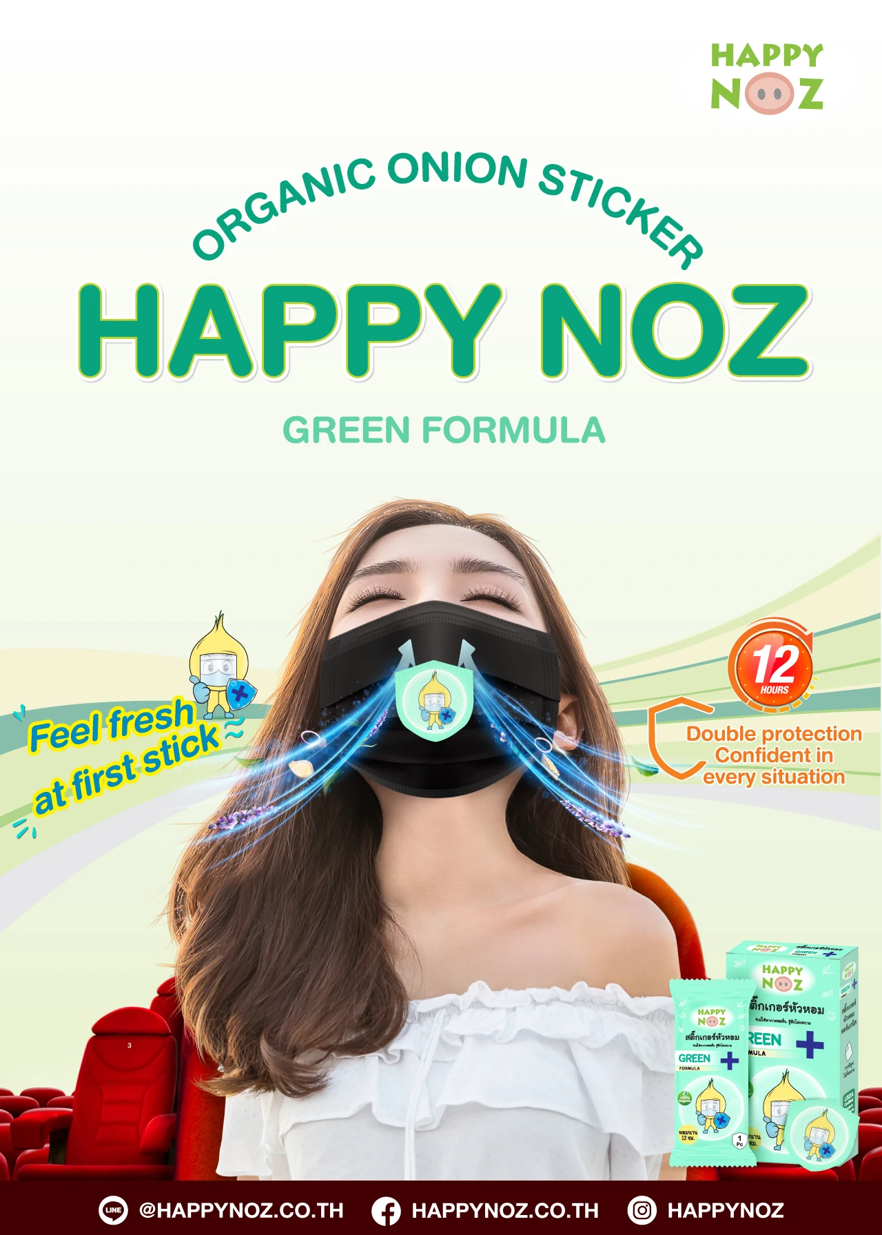 Thailand products for health Happynoz Onion Sticker Green Formula Immunity balancing Uniquely scent comfy breath Wholesale