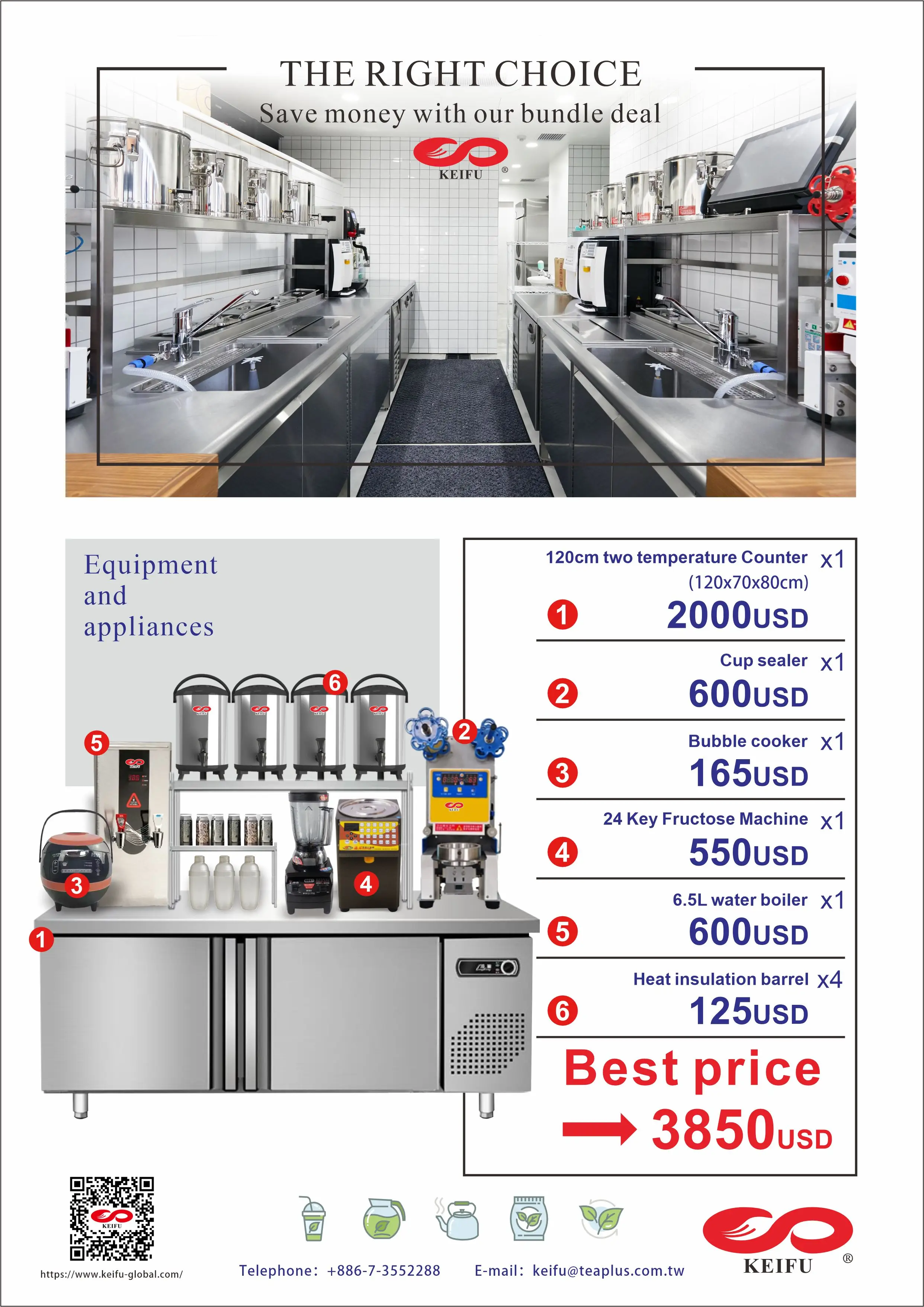 Шейкерная машина