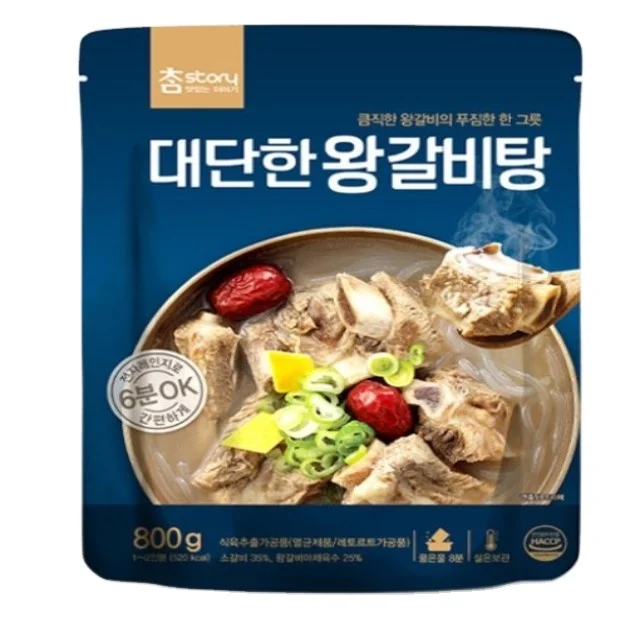 Корейский Традиционный здоровый суп из говядины в рубчик, Сделано в Корее