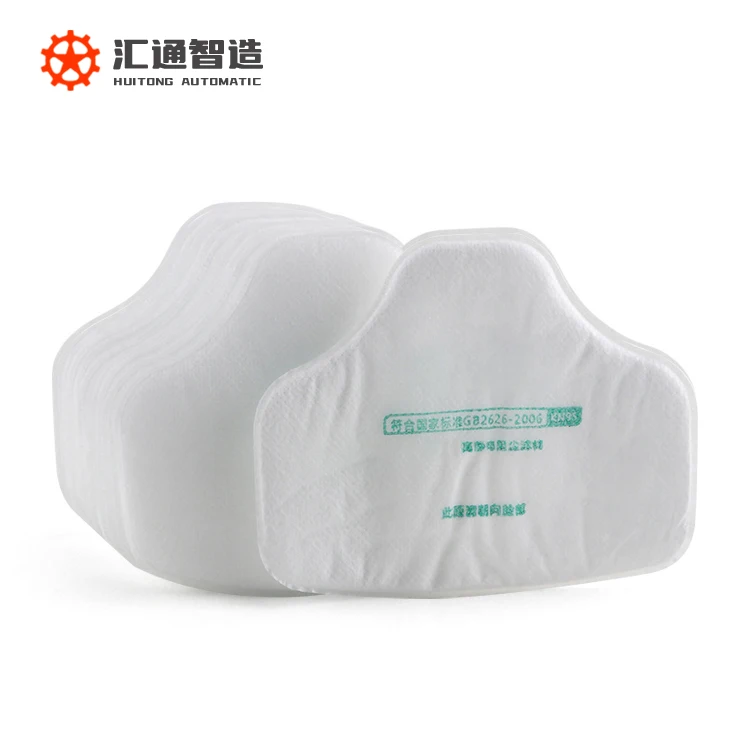 Customized Full Automatic Production Gas Mask Filter Cotton Punching Machine(with printing)