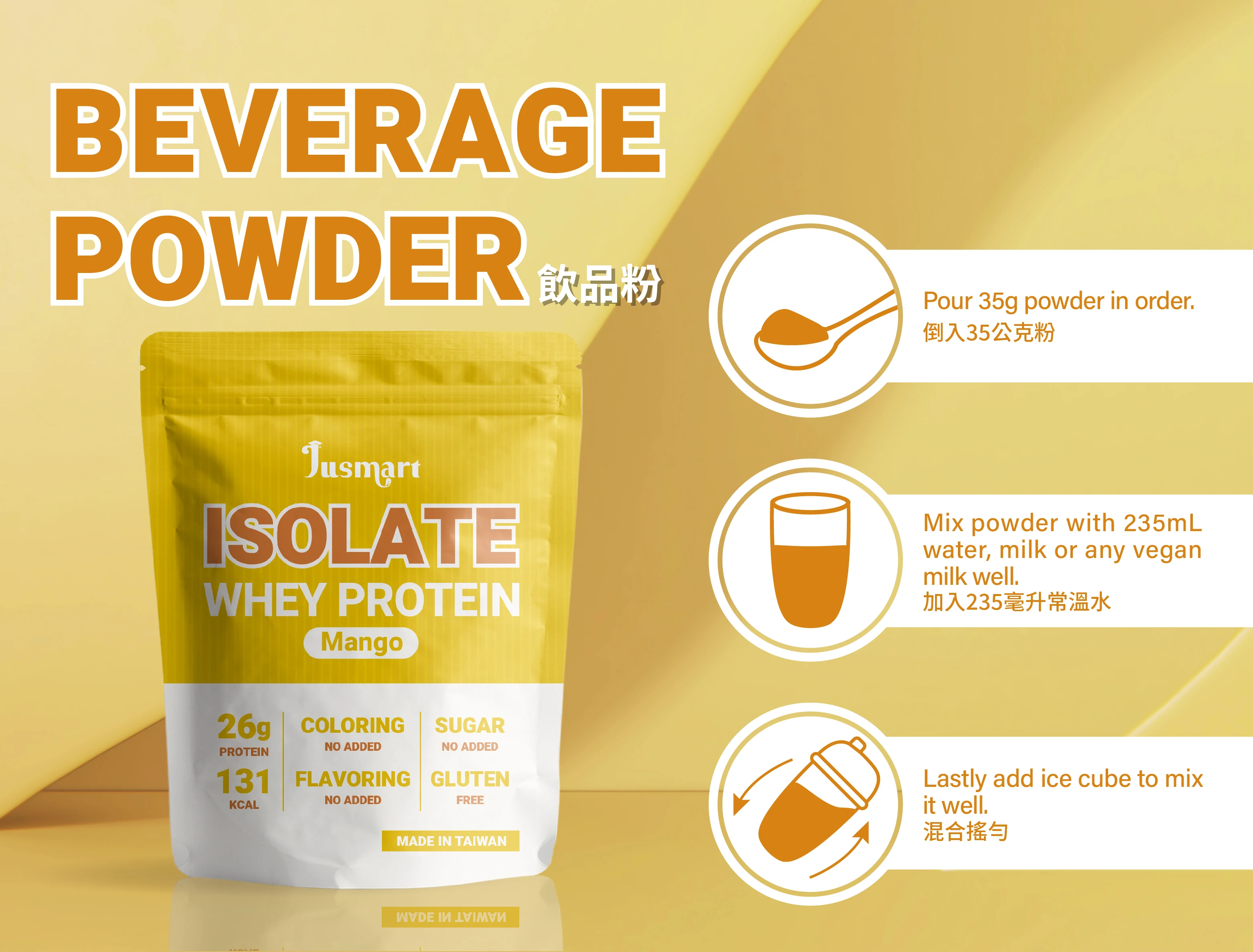 Порошок изолята Сывороточного Белка Jusmart- Mango