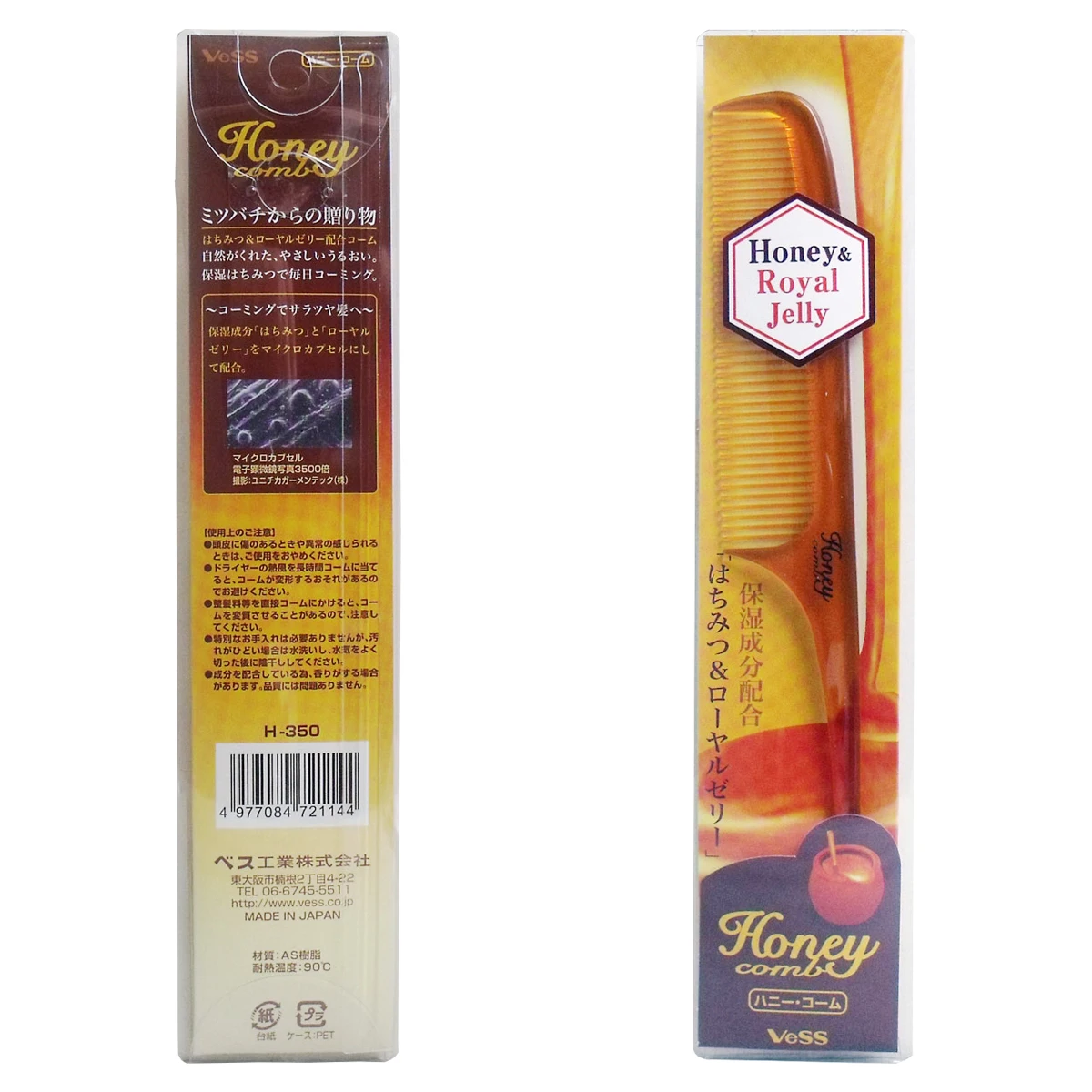 Hair comb with moist honey Hair comb brush made in Japan