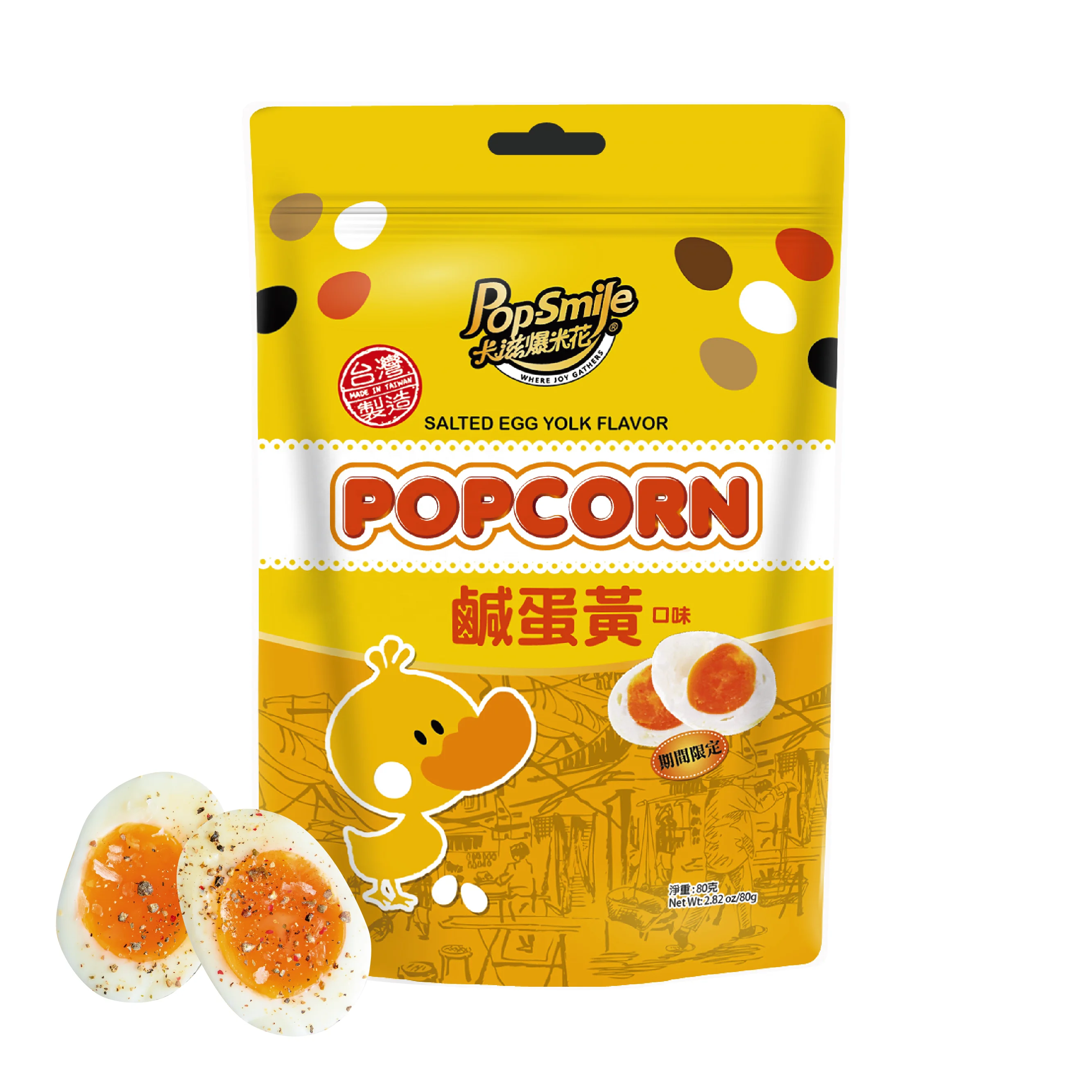 Закуски, попкорн-соленые яйца со вкусом, хрустящие закуски, поставщик закусок