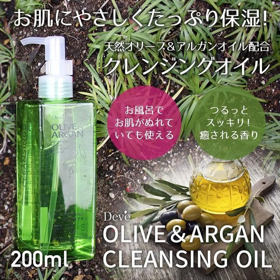 2023 Hot Selling Japan Deve Natural Cleansing Cream Olive Oil & Argan Oil Face Cleansing Oil 200ml Wholesale Price