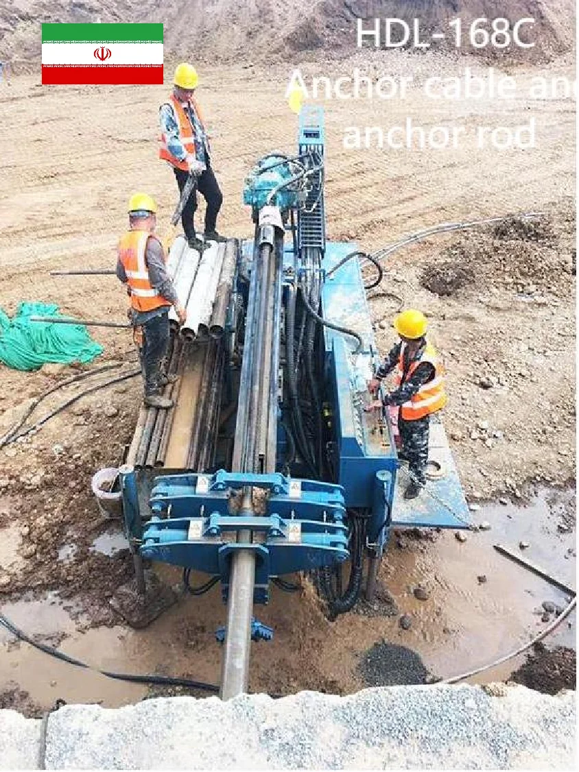 HDL-168C geological disaster prevention activity Import Hydraulic valve Advanced design concept micropile drilling rig
