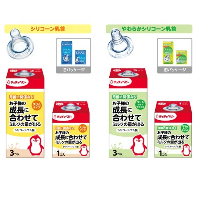 Оптовая продажа 2024 сделанный в Японии без BPA силиконовый каучук детские соски для сосков высокое качество бутылочки детей 0-12 месяцев