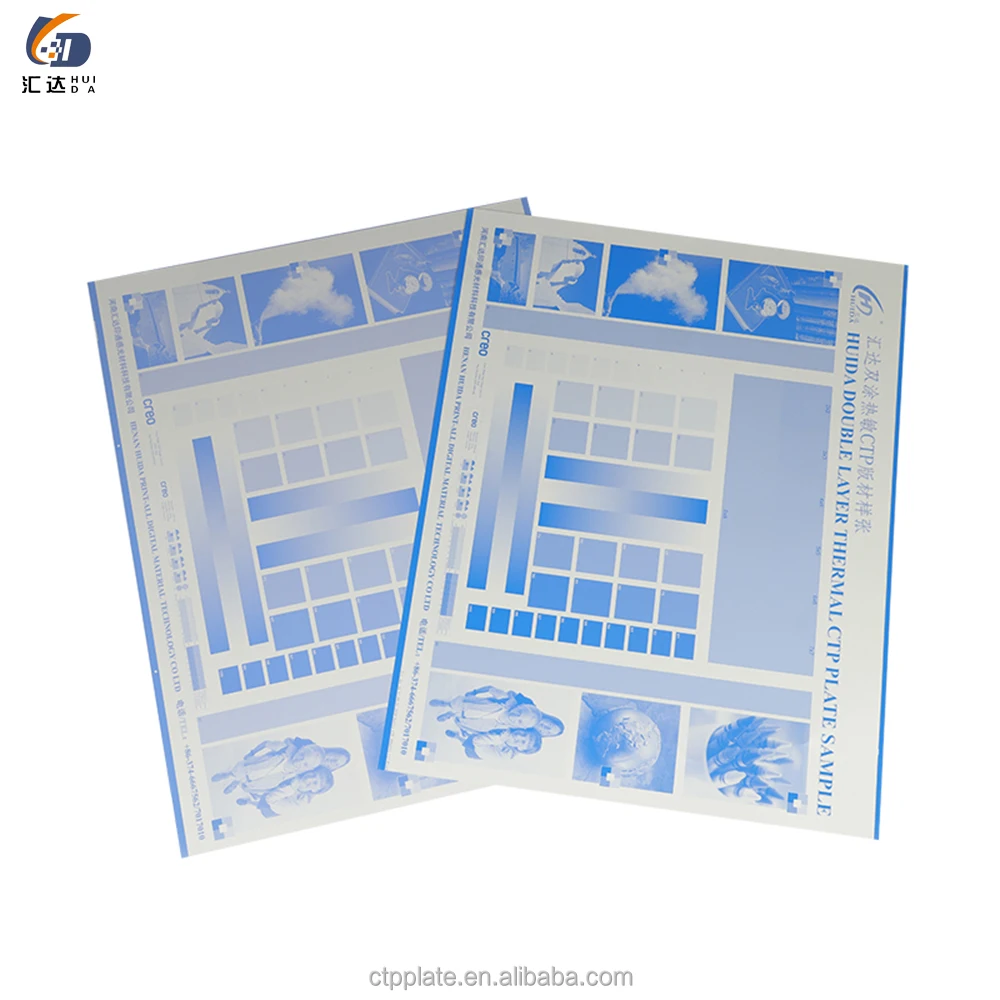 Huida  thermal ctp plate aluminum ctp ctcp plates for sale