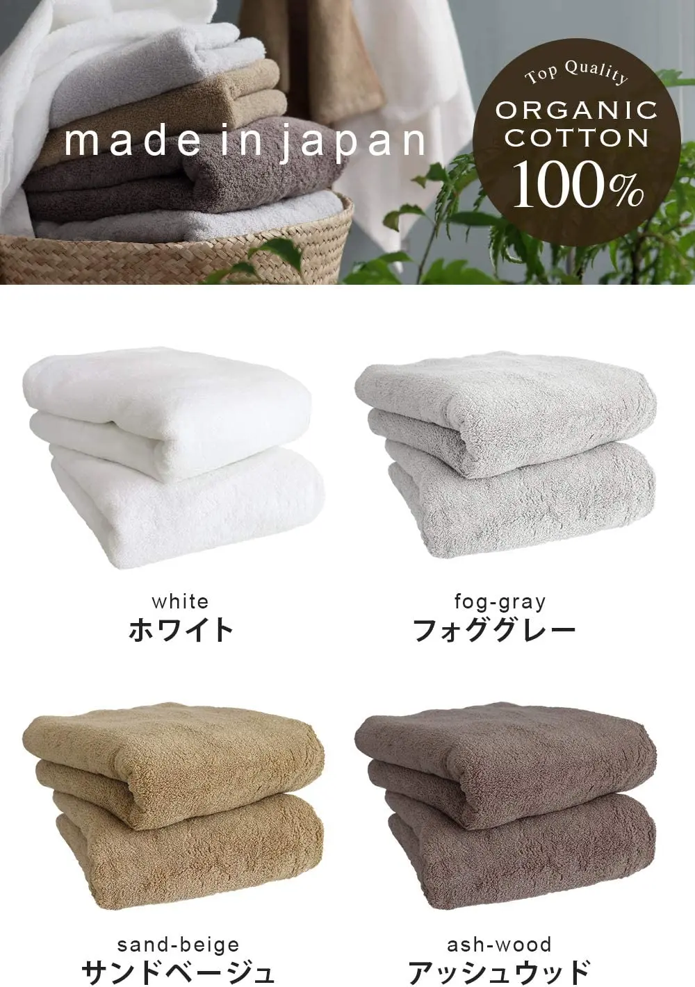 [Wholesale Products] 100% Organic Cotton Bath Towel Made in Japan 60cm*124cm 400GSM Well Absorption Super Soft Fluffy Brown