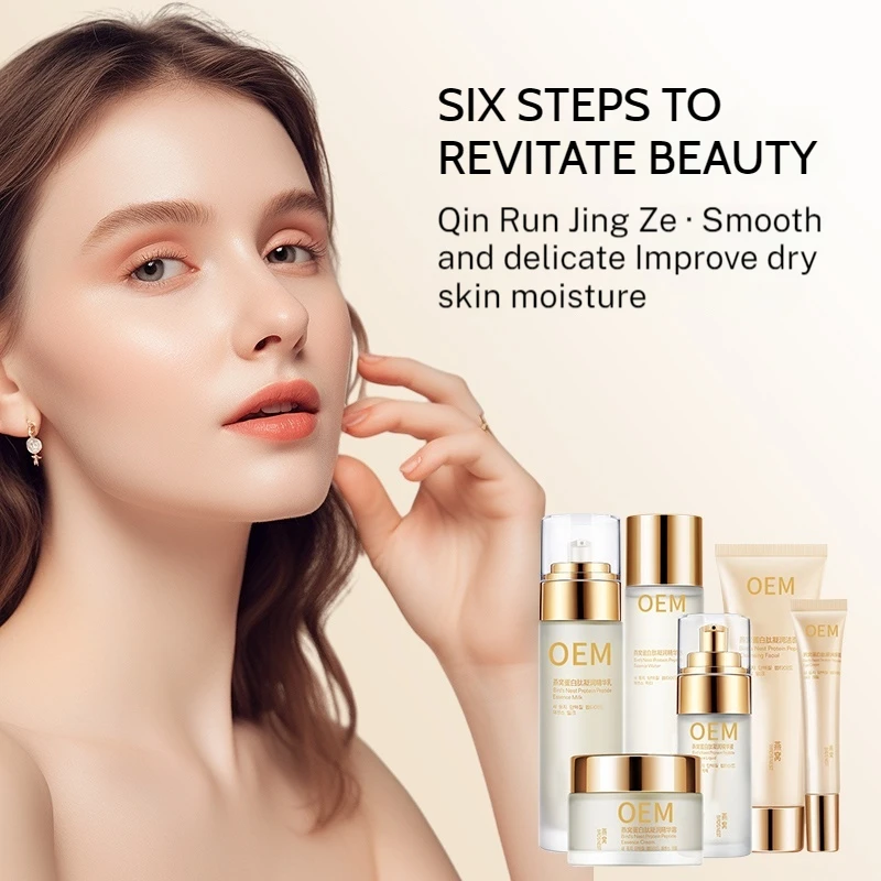 OEM/ODM Lady Unisex Skincare Kit Custom Private Label Anti-Aging Whitening Anti-Wrinkle Cream