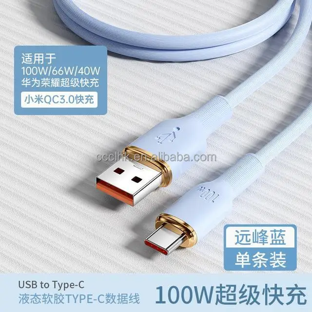 USB C Superfast (4).jpg
